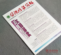 廣州尚準儀器設備股份有限公司