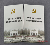 廣州尚準儀器設備股份有限公司